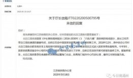 江苏最新爆料,揭秘神秘事件背后的真相