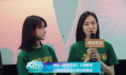 大鹏爆料杨迪视频播放全集,揭秘背后全貌